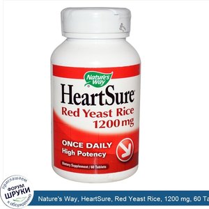 Nature_s_Way__HeartSure__Red_Yeast_Rice__1200_mg__60_Tablets.jpg