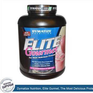 Dymatize_Nutrition__Elite_Gurmet__The_Most_Delicious_Protein__Strawberries_Cream__5_lbs__2_268...jpg