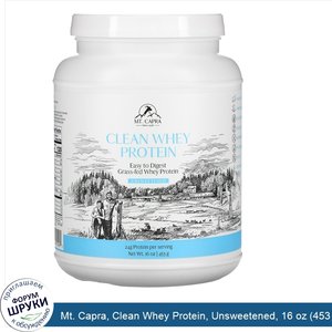 Mt._Capra__Clean_Whey_Protein__Unsweetened__16_oz__453_g_.jpg