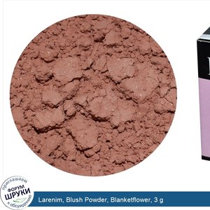 Larenim__Blush_Powder__Blanketflower__3_g.jpg