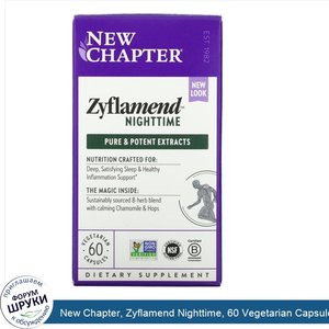 New_Chapter__Zyflamend_Nighttime__60_Vegetarian_Capsules.jpg