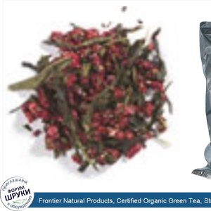 Frontier_Natural_Products__Certified_Organic_Green_Tea__Strawberry_Flavored__16_oz__453_g_.jpg