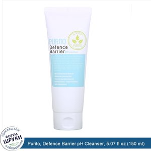 Purito__Defence_Barrier_pH_Cleanser__5.07_fl_oz__150_ml_.jpg