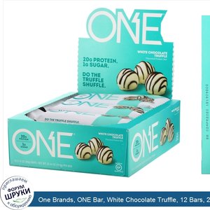 One_Brands__ONE_Bar__White_Chocolate_Truffle__12_Bars__2.12_oz__60_g__Each.jpg