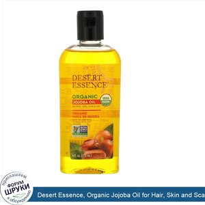 Desert_Essence__Organic_Jojoba_Oil_for_Hair__Skin_and_Scalp__4_fl_oz__118_ml_.jpg