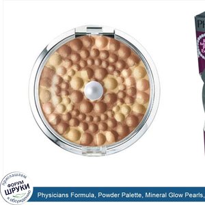 Physicians_Formula__Powder_Palette__Mineral_Glow_Pearls__Bronze_Pearl__0.28_oz__8_g_.jpg