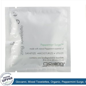 Giovanni__Mixed_Towelettes__Organic__Peppermint_Surge__Grapefruit_Splash__Lavender_Calm__20_Mi...jpg