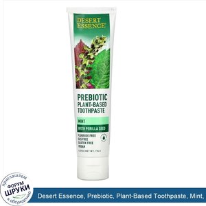 Desert_Essence__Prebiotic__Plant_Based_Toothpaste__Mint__6.25_oz__176_g_.jpg