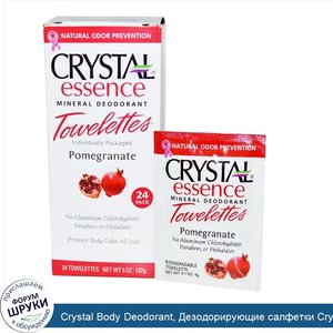 Crystal_Body_Deodorant__Дезодорирующие_салфетки_Crystal_Essence_Mineral__гранат__24_салфетки__...jpg