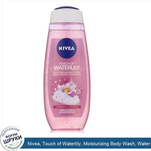 Nivea__Touch_of_Waterlily__Moisturizing_Body_Wash__Water_Lily_Scent__16.9_fl_oz__500_ml_.jpg