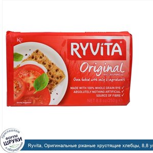 Ryvita__Оригинальные_ржаные_хрустящие_хлебцы__8_8_унции__250_г_.jpg