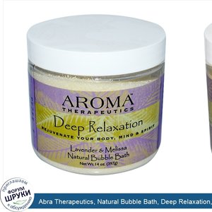 Abra_Therapeutics__Natural_Bubble_Bath__Deep_Relaxation__Lavender_and_Melissa__14_oz__397_g_.jpg