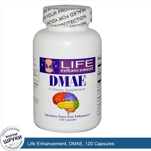 Life_Enhancement__DMAE__120_Capsules.jpg