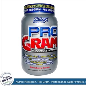 Nutrex_Research__Pro_Gram__Performance_Super_Protein__Strawberry_Cream__2.24_lbs__1015_g_.jpg