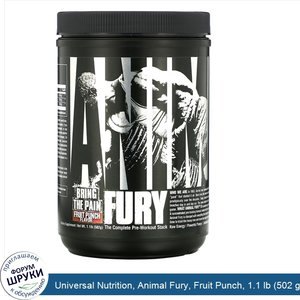 Universal_Nutrition__Animal_Fury__Fruit_Punch__1.1_lb__502_g_.jpg