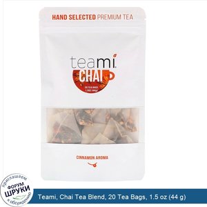 Teami__Chai_Tea_Blend__20_Tea_Bags__1.5_oz__44_g_.jpg