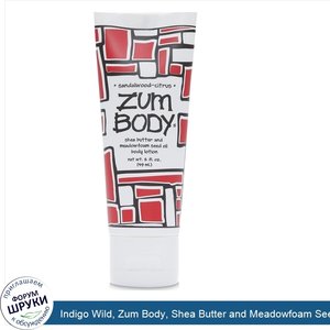 Indigo_Wild__Zum_Body__Shea_Butter_and_Meadowfoam_Seed_Oil_Body_Lotion__Sandalwood_Citrus__2_f...jpg