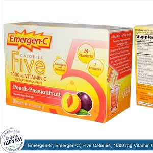 Emergen_C__Emergen_C__Five_Calories__1000_mg_Vitamin_C__Peach_Passionfruit__30_Packets__4.7_g_...jpg