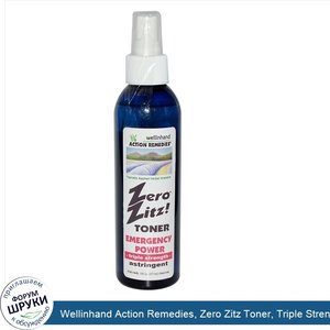 Wellinhand_Action_Remedies__Zero_Zitz_Toner__Triple_Strength__6_fl_oz__177_ml_.jpg