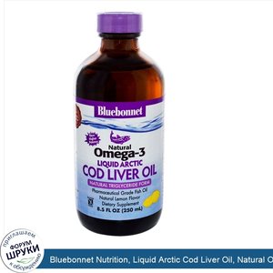 Bluebonnet_Nutrition__Liquid_Arctic_Cod_Liver_Oil__Natural_Omega_3__Natural_Lemon_Flavor__8.5_...jpg