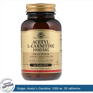 Solgar__Acetyl_L_Carnitine__1000_мг__30_таблеток.jpg