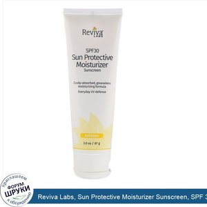 Reviva_Labs__Sun_Protective_Moisturizer_Sunscreen__SPF_30__3.0_oz__87_g_.jpg