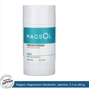 Magsol__Magnesium_Deodorant__Jasmine__3.2_oz__95_g_.jpg