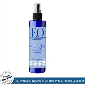 EO_Products__Detangler__All_Hair_Types__French_Lavender__8.4_oz__250_ml_.jpg