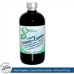 World_Organic__Liquid_Chloro_Combo__16_fl_oz__474_ml_.jpg