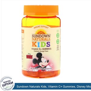 Sundown_Naturals_Kids__Vitamin_C__Gummies__Disney_Mickey_Mouse__Fantastic_Orange___60_Gummies.jpg