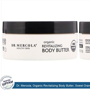 Dr._Mercola__Organic_Revitalizing_Body_Butter__Sweet_Orange__4_oz.jpg