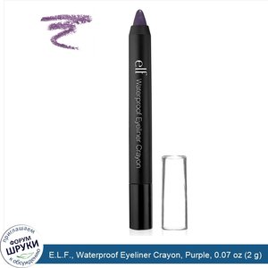 E.L.F.__Waterproof_Eyeliner_Crayon__Purple__0.07_oz__2_g_.jpg