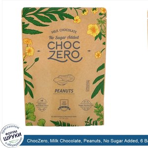 ChocZero__Milk_Chocolate__Peanuts__No_Sugar_Added__6_Bars__1_oz_Each.jpg