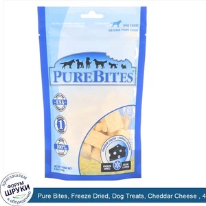 Pure_Bites__Freeze_Dried__Dog_Treats__Cheddar_Cheese___4.2_oz__120_g_.jpg