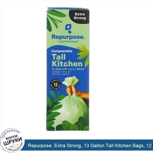 Repurpose__Extra_Strong__13_Gallon_Tall_Kitchen_Bags__12_Count.jpg