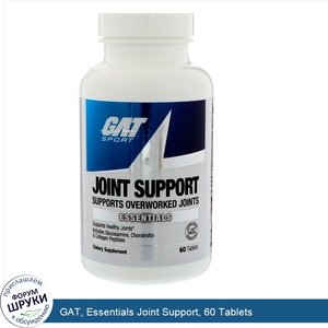 GAT__Essentials_Joint_Support__60_Tablets.jpg