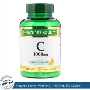 Nature_s_Bounty__Vitamin_C__1_000_mg__100_Caplets.jpg