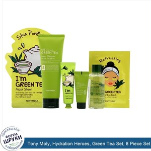 Tony_Moly__Hydration_Heroes__Green_Tea_Set__8_Piece_Set.jpg