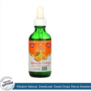 Wisdom_Natural__SweetLeaf__Sweet_Drops_Stevia_Sweetener__Valencia_Orange__2_fl_oz__60_ml_.jpg