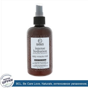 BCL__Be_Care_Love__Naturals__интенсивное_увлажнение__ежедневный_чудесный_аэрозоль__265_мл.jpg