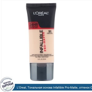 L_Oreal__Тональная_основа_Infallible_Pro_Matte__оттенок_Classic_Ivory101__30мл.jpg