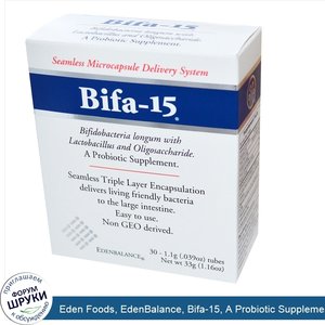 Eden_Foods__EdenBalance__Bifa_15__A_Probiotic_Supplement__30_Tubes__.039_oz__1.1_g__Each.jpg