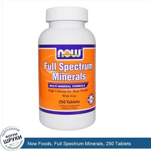 Now_Foods__Full_Spectrum_Minerals__250_Tablets.jpg