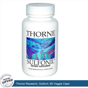 Thorne_Research__Sulfonil__60_Veggie_Caps.jpg