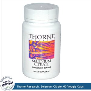 Thorne_Research__Selenium_Citrate__60_Veggie_Caps.jpg