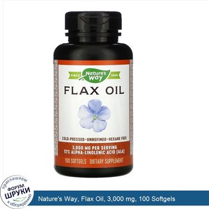 Nature_s_Way__Flax_Oil__3_000_mg__100_Softgels.jpg