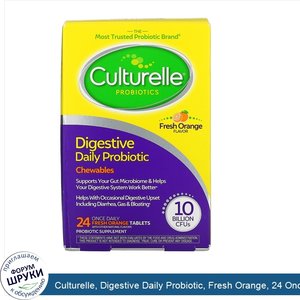 Culturelle__Digestive_Daily_Probiotic__Fresh_Orange__24_Once_Daily_Tablets.jpg