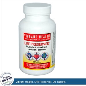 Vibrant_Health__Life_Preserver__90_Tablets.jpg