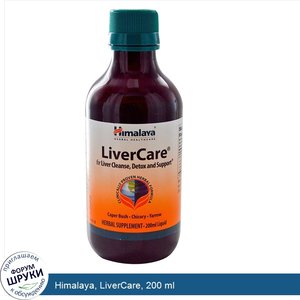 Himalaya__LiverCare__200_ml.jpg