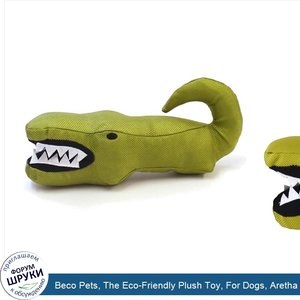 Beco_Pets__The_Eco_Friendly_Plush_Toy__For_Dogs__Aretha_the_Alligator__1_Toy.jpg